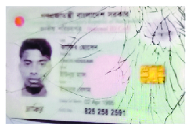 Image of মো: জাকির হোসেন